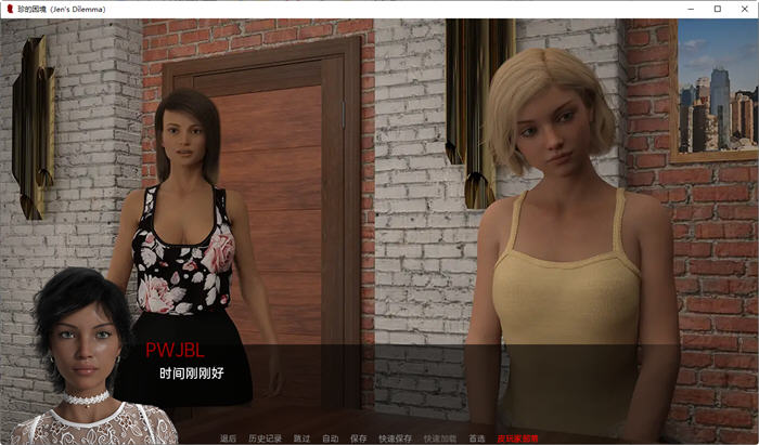 珍的困境(Jen‘s Dilemma) v3.2.0 汉化版 PC+安卓 沙盒SLG游戏 2.6G