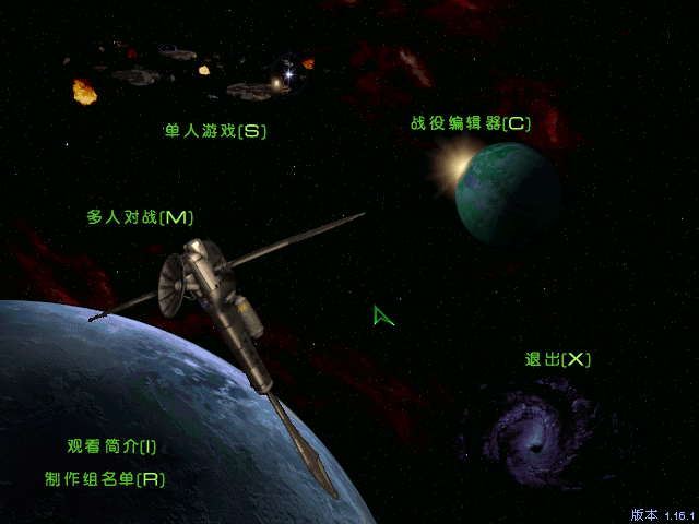 星际争霸 v2-3 完美最终汉化修正版 任务剧情+过场动画+战役 RTS游戏