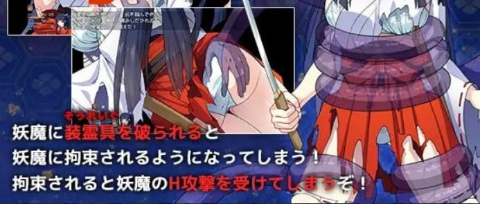【PC/AI汉化/精品/RPG游戏/5.5G】达人驱魔师不会屈服于触手妖魔 Ver1.0.0+精品RPG游戏+5.5G