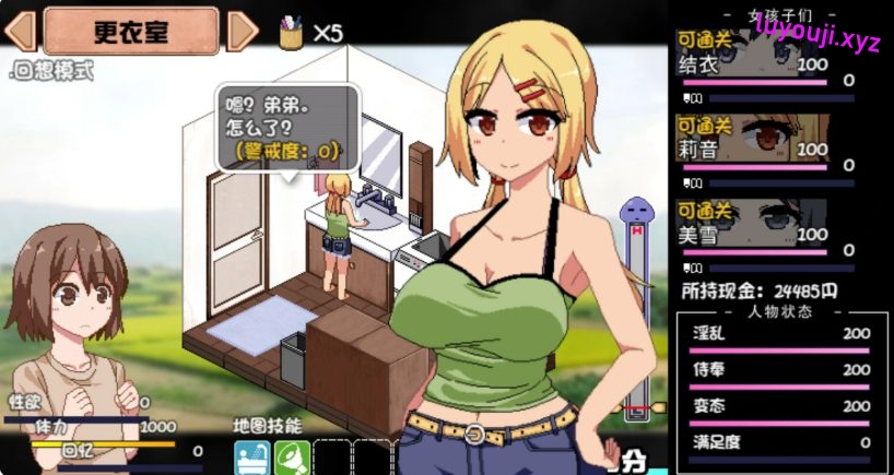 【PC+安卓/集合/DLC/CG/魔改/全回想/经典】 夏日狂想曲 超全合集 步兵版/全DLC/全存档/超魔改/DLC补丁