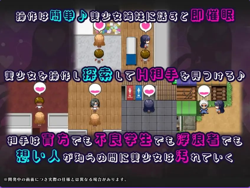 【PC/AI汉化/探索/RPG游戏/2.70G】 催眠APP NTR 沦为男人们敬业处理器的姐妹 心音与诗乃 AI汉化版+全回想存档+探索RPG游戏+2.70G