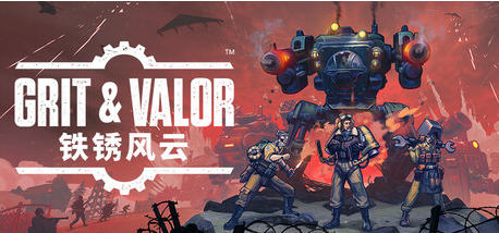 挑战极限的铁锈风云(Grit and Valor) v1.0.120 官方中文版：柴油朋克概念的即时战术冒险 2.7G