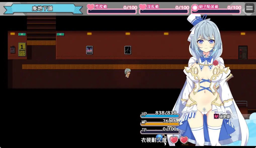 【PC/AI汉化/拨作/RPG游戏/2.30G】 魔法少女瑠音与七海（魔法少女るなとななみ）Ver1.01 AI汉化版+全回想存档+拔作RPG游戏+2.30G-中文绅士啊游戏下载,黄游,色情手机游戏,绅士漫画,里番