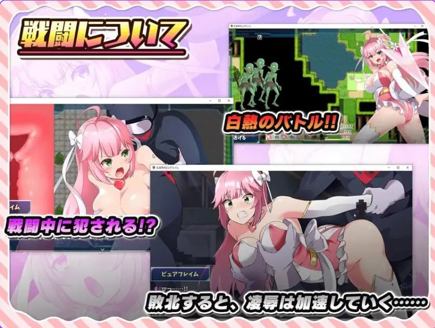 【PC/官中/爆款/RPG游戏/2.60G】红莲飞翔纯焰（紅蓮飛翔ピュアフレイム） 官方中文版+爆款RPG游戏+2.60G