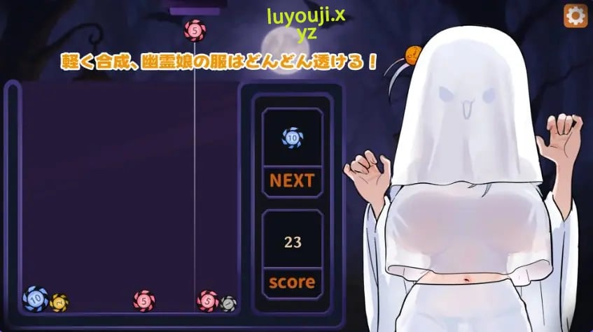 【PC/官中/日式/SLG游戏/350M】 合成×掀衣！孤独幽灵娘：以骑乘位进行初次精叶榨取！ 官方中文版+日式SLG游啊戏+350M