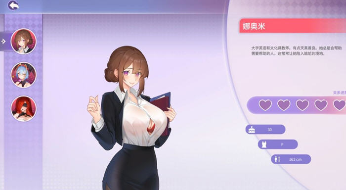 夏日风情(Summer For You) v0.5.2 官方中文版 PC+安卓 SLG游戏 1.5G