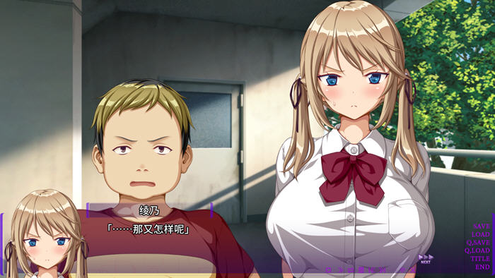 在绫乃的庇护下，勇敢面对霸凌！保护弟弟的綾乃 v1.1 DL汉化版 ADV游戏 1.5G探秘