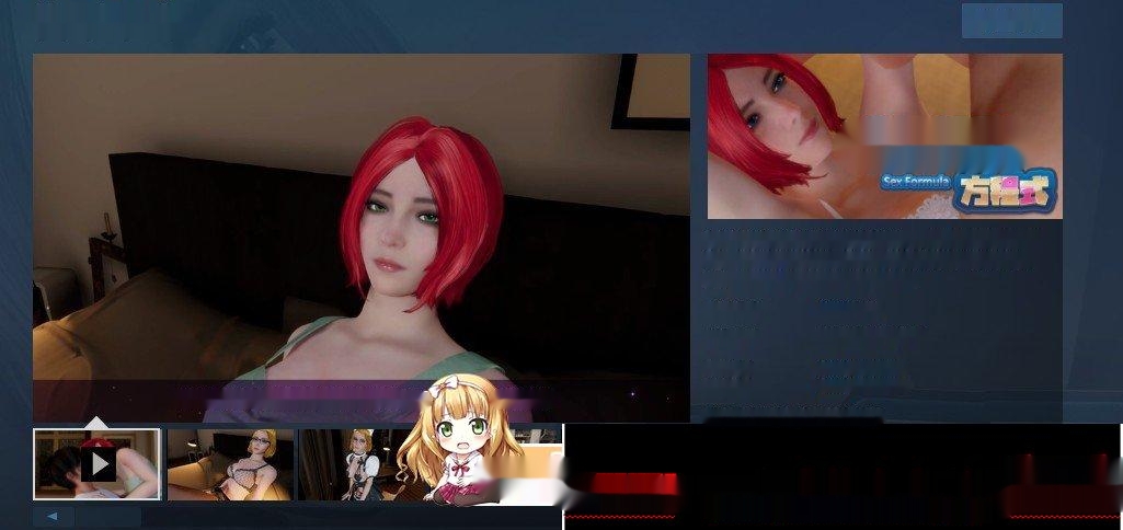 【3D/互动SLG/中文/CV】杏爱方程式Sex Formula V1.3.0 官方中文步兵版15.7G