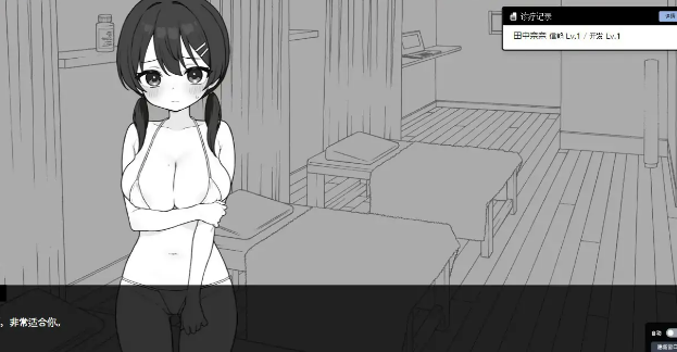 【PC/官中/互动/SLG游戏/460M】 心跳加速!性感按摩(ドキドキ!性感マッサージ)Ver1.0.7 官中版+存档+互动SLG游戏+460M