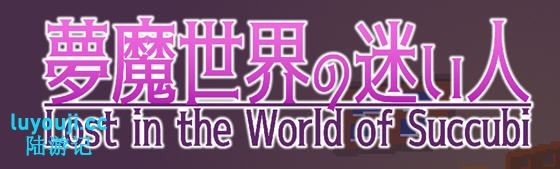 迷失在梦境中 v1.0.3 官方中文版 PC+安卓 动作ACT游戏 700M