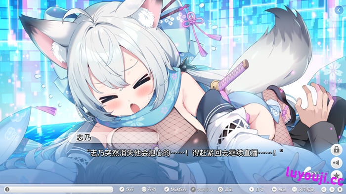 探索奇幻之旅，感受绅士游戏《Stream Love Voyage v1.0 STEAM官方中文版 ADV游戏+全CG 2.1G》
