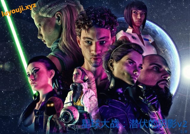 【PC/安卓/AI汉化版/同人/欧美/SLG游戏/2.53G】星球大战：潜伏的阴影 (SWM: The Lurking Shadow) Ver2 AI汉化版+PC+安卓+欧美SLG游戏+2.53G-中文绅士游戏啊下载,黄游,色情手机游戏,绅士漫画,里番