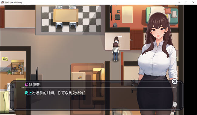 职场幻想:小镇幸福生活的故事 ver1.2.16 中文版+DLC RPG游戏+存档 1.8G