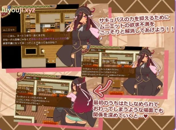 【PC/AI汉化/日式/RPG游戏/1.10G】 人偶大师！（ヒトヅマイスター！）Ver1.06 AI汉化版+全回想存档+日式RPG游戏+1.10G-中文绅士游戏下载,黄游,色情手啊机游戏,绅士漫画,里番