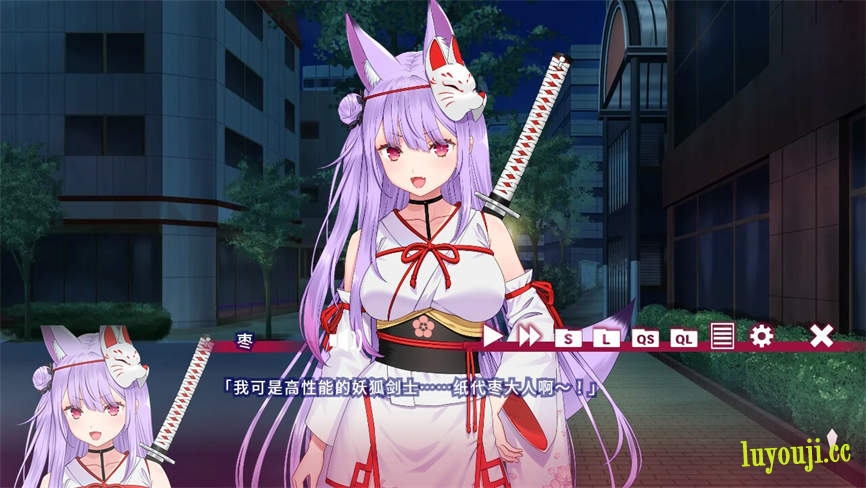 眼花缭乱:脑肌妖狐的恋爱奇谭/Natsume Ryoran（V250222+集成苍月狐刃+樱火封魔+Build.15530457升级档）