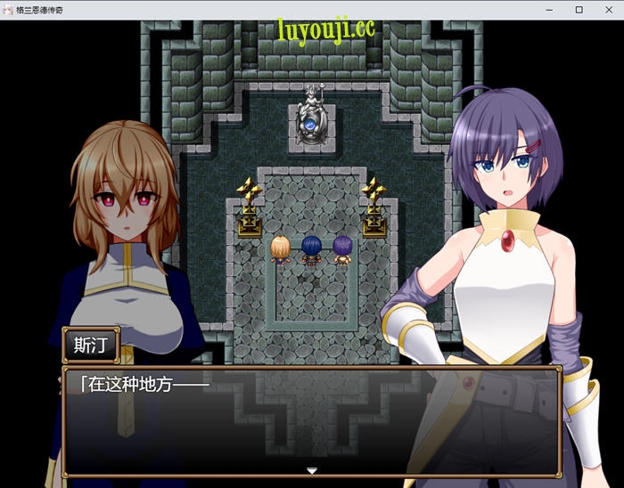 探秘《格兰恩德传奇(GranEnde:Saga) AI汉化版》的回合制冒险之旅