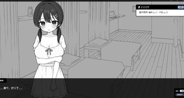 【PC/官中/互动/SLG游戏/460M】 心跳加速!性感按摩(ドキドキ!性感マッサージ)Ver1.0.7 官中版+存档+互动SLG游戏+460M