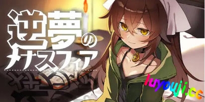 逆梦的梅纳斯菲亚 v1.0 AI汉化版 PC+安卓 爆款RPG游戏 3G