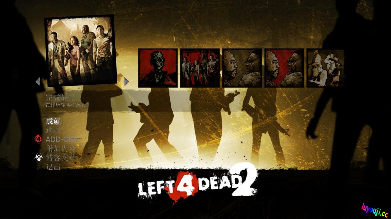 求生之路2 中文魔改版整合3DLC 200多张单人地图&支持局域网联机 85G