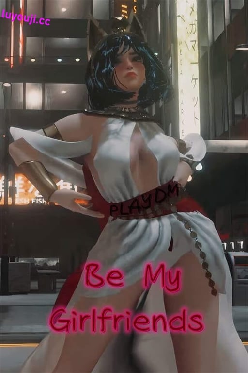 做我的女友/Be My Girlfriends（V1.8.1+集成DLC）
