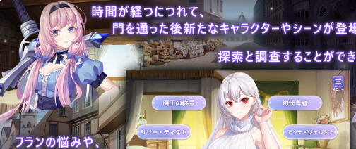 探索异界魅力与魔王的恋曲【我与魔王的亲密爱恋 官方中文版 PC+安卓 养成SLG游戏 1.8G】