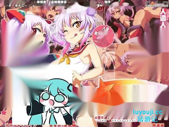[ADV] 紅輝少女スカーレットラミア AI汉化版 [600M]