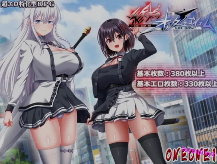 【PC/AI汉化/大作/RPG游戏/6.30G】 末路自我主义 （終末のオルターエゴイズム） Demo AI汉化版+大作RPG游戏+6.30G-中文绅士游戏下载,黄游,色情手机啊游戏,绅士漫画,里番