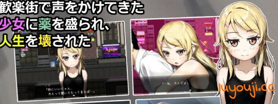 欺诈少女与时间操控的复仇 v1.3 内置AI汉化版 PC+安卓 RPG游戏 1.8G