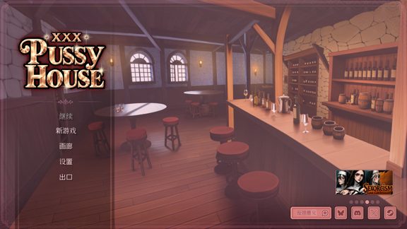 【PC/官中/精品/SLG游戏/840M】 XXX 魅惑俱乐部 （XXX Pussy House） 官方中文步兵版+精品SLG游戏+840M-中文绅士游戏下载,黄游,色情手啊机游戏,绅士漫画,里番