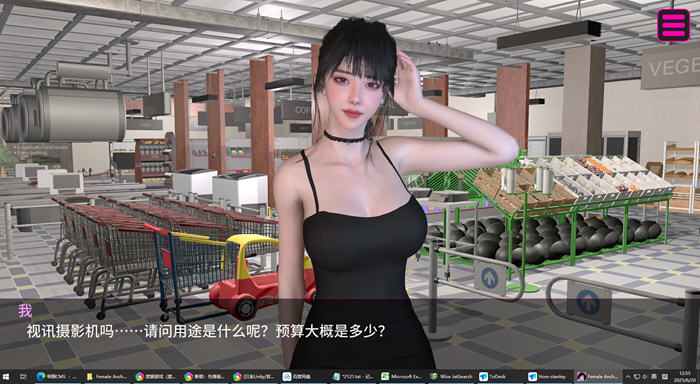 隔壁的女主播 STEAM官方中文正式版 剧情养成互动游戏 21G