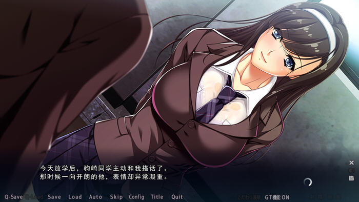 在好友完全不知情时，我成功夺走了他的女友——AI汉化版ADV游戏+存档 3.9G