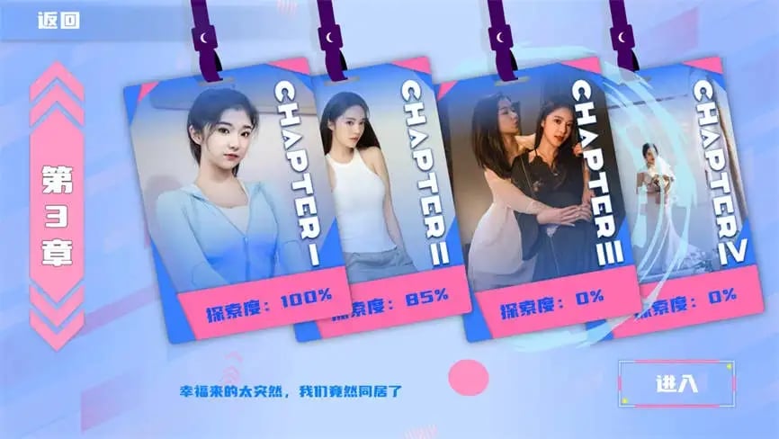 定制女友/Customized Girl friend