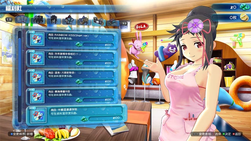 闪乱神乐:沙滩戏水/Senran Kagura:Peach Beach Splash (已更新至MOD整合豪华版V1.05+集成全DLCs+季票)