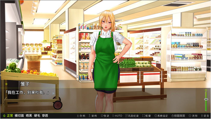 前不良人雏子 STEAM官方中文版 ADV游戏&NTR 1G