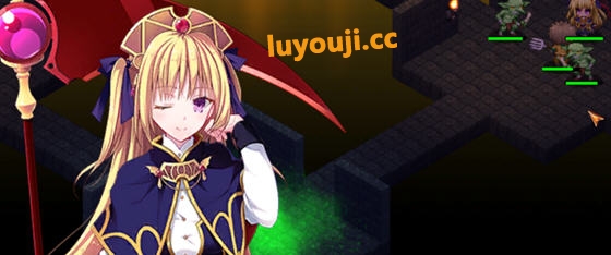 挑战秩序的魅惑力量【地下城军团:献予魔王的少女们 v1.3.2K 官方中文版 策略SLG游戏】