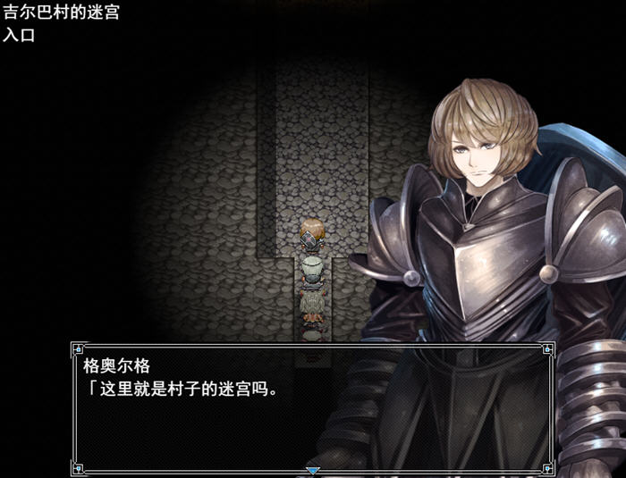 骑士与三名随从 STEAM官方中文版 RPG游戏&NTR 1.9G