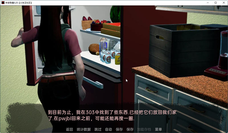 末世危情:现在与那时 v1.0 中文完结版 PC+安卓 SLG模拟游戏 5G