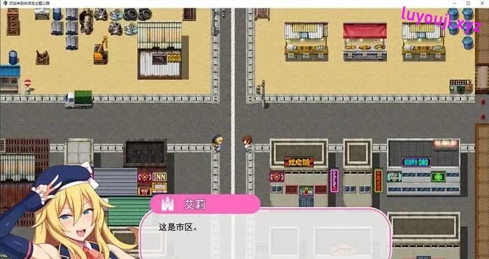 【安卓/PC/汉化版/1.9G/RPG】欢迎来到快活岛主题公园 精翻汉化版 PC+安卓 RPG游戏+全CV+补+1.9G