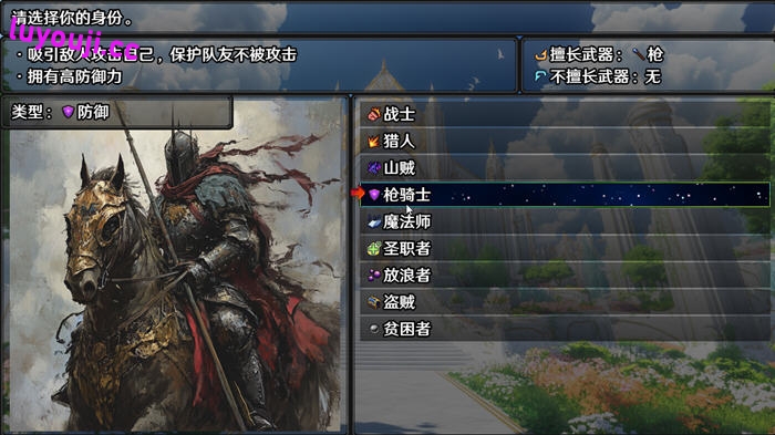 探秘地下城：不眠之都卢恩海姆 v1.2.2 官方中文版 RPG大冒险！