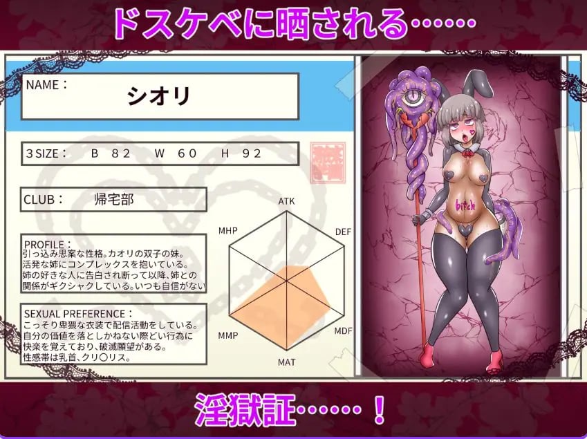 【PC/安卓/AI汉化/拨作/RPG游戏/1.70G】 退魔师蕾娅与学园的淫狱证 内嵌AI汉化版+作弊码+PC+安卓+拔作RPG游戏+1.70G