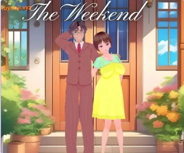 【PC/安卓/AI汉化/日式/RPG游戏/560M】 周末 Ver1.0 内嵌AI汉化步兵版+PC+安卓+日式RPG游戏+560M-中文绅士游戏下载,黄游,色情啊手机游戏,绅士漫画,里番