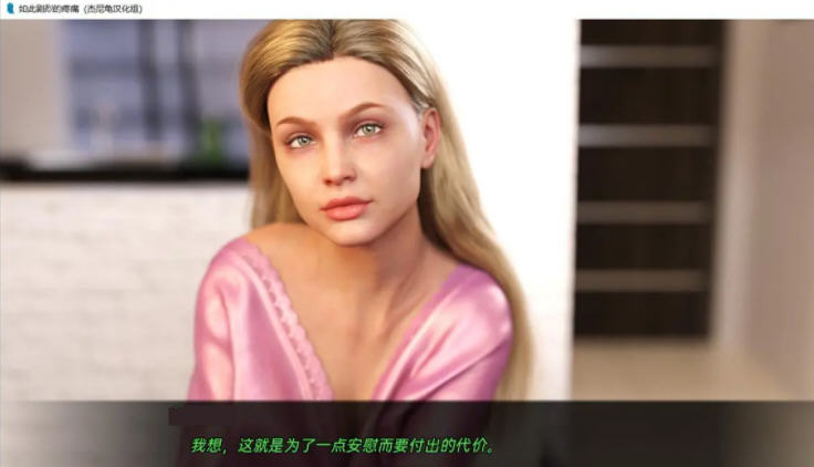 如此剧烈的疼痛 v0.11.7R 汉化版 PC+安卓 动态SLG游戏 8.1G