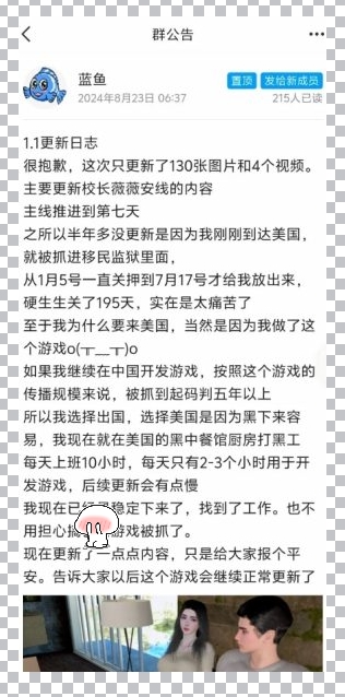 【安卓/中文/2.71G/RPG】我的幸福人生 Ver1.1 官方中文修复版 安卓版 国产已经是米国了 RPG游戏/2.71G