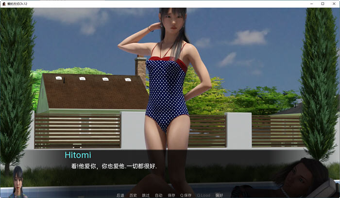 奇妙爱情之旅【爱的方式(The Way Love Goes) Ch.29 汉化版 PC+安卓 动态SLG游戏 4.8G】