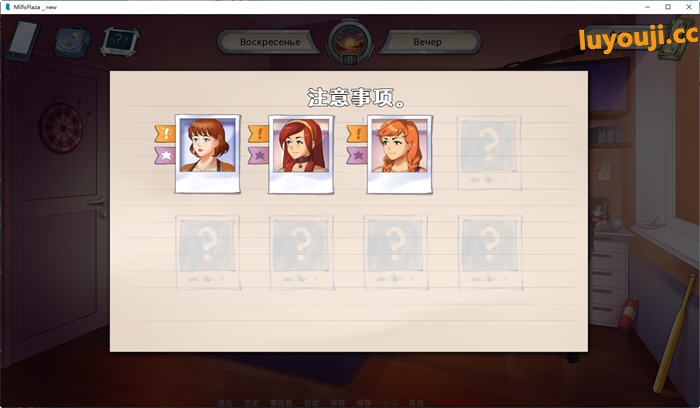 纵享绅士乐趣——淑女的广场(MILF Plaza) v18a2 STEAM官方中文版手绘SLG游戏解析