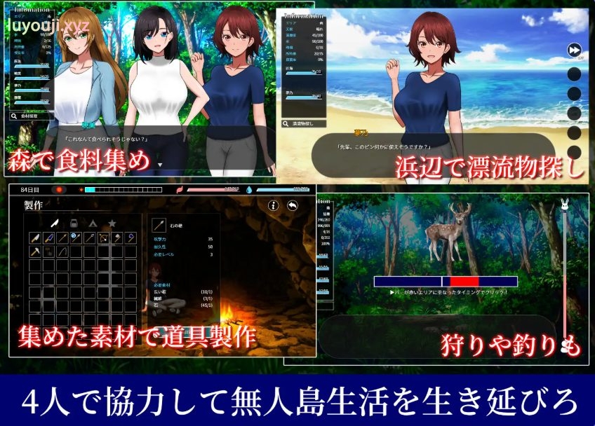 【PC/AI汉化/探索/RPG游戏/780M】 无人岛员工旅行记 少女们的生存战略 AI汉化版 正式版+存档+探索RPG游戏+780M