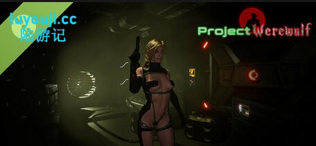 体验惊悚刺激的《Project Werewulf》STEAM中文版，12G第三人称射击游戏之旅等你来挑战！