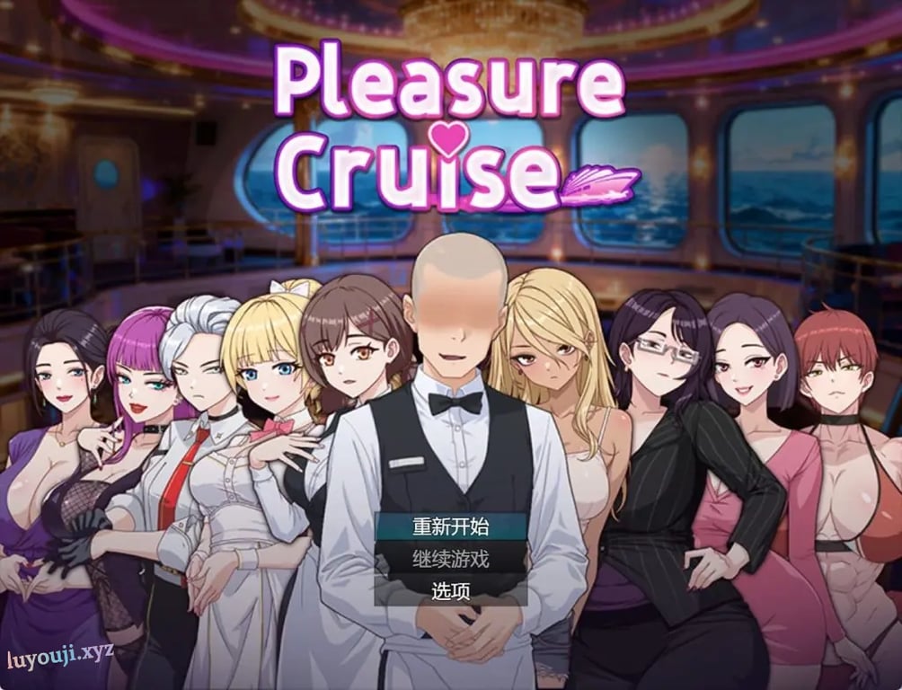 【PC/官中/经营/RPG游戏/880M】 欲望之轮（Pleasure Cruise） 官方中文版+经营RPG游戏+880M-中文绅士游戏下载,黄游,色情手机游戏啊,绅士漫画,里番