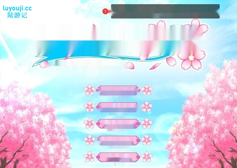 [电脑] 【PC/2D/ADV/汉化】与你一同去见樱花～姐妹妻～ AI汉化版【1.9G】