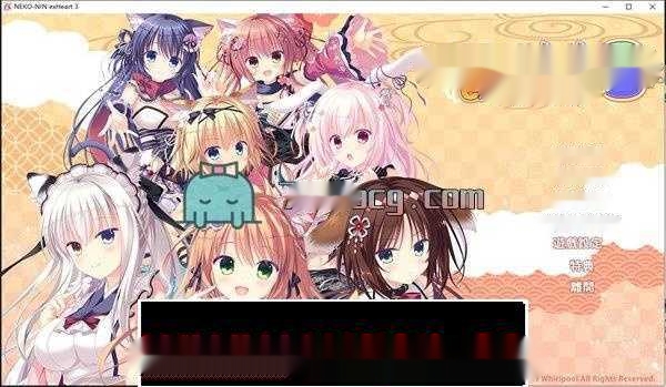 【GAL/中文/合集】猫忍之心！1+2+3+番外 六部整合 官方繁中步兵版【全CV/10G】
